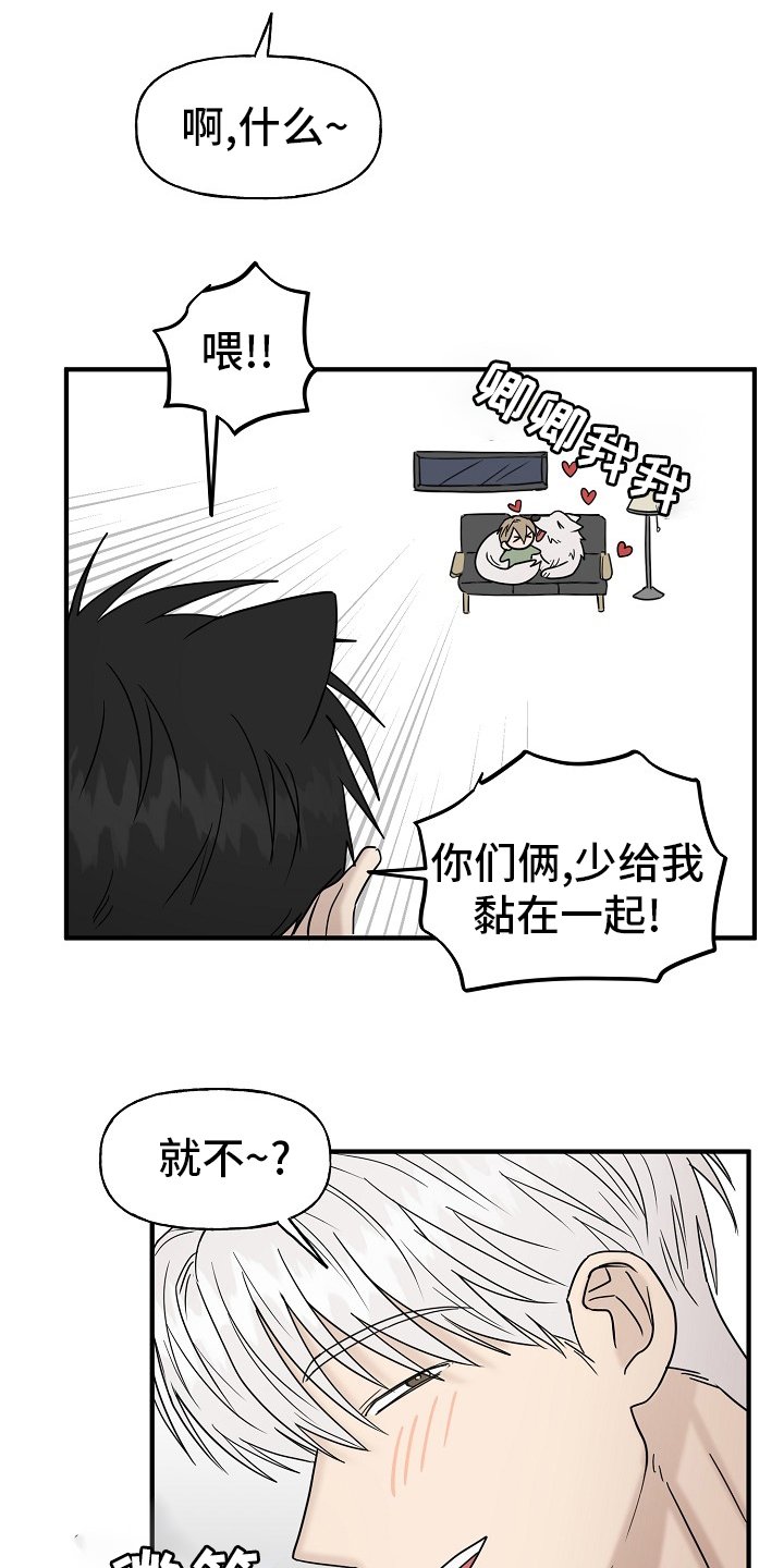 第35章：一起回家吧
