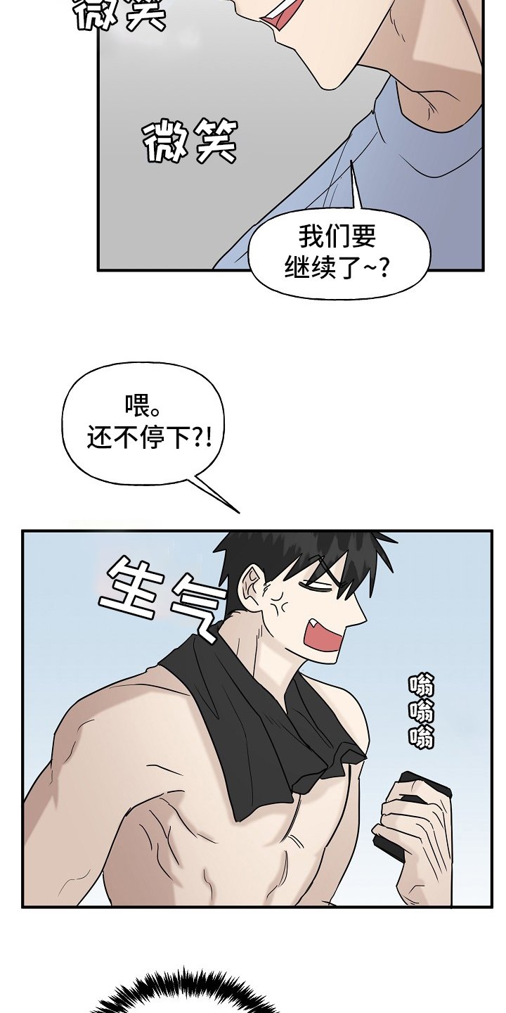 第35章：一起回家吧