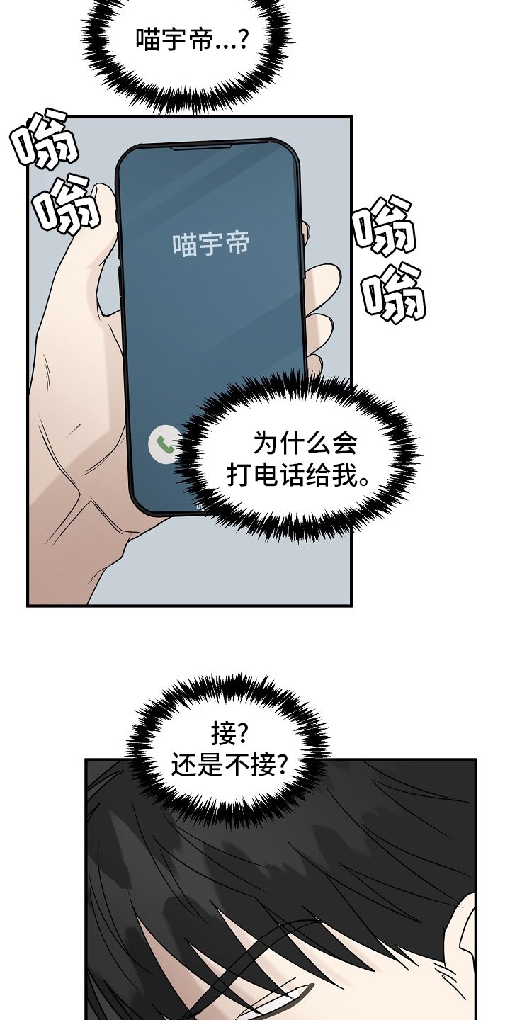 第35章：一起回家吧