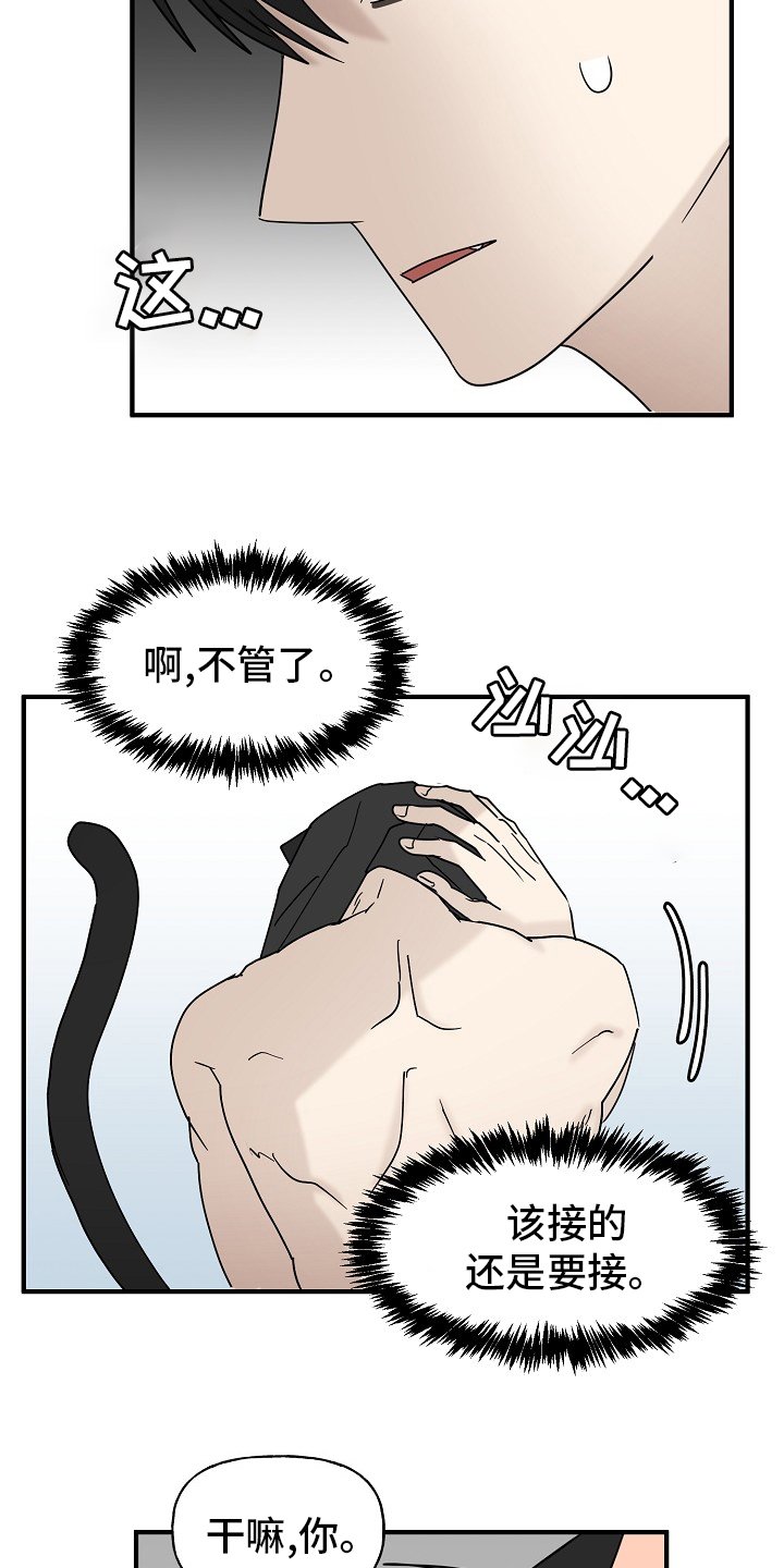 第35章：一起回家吧