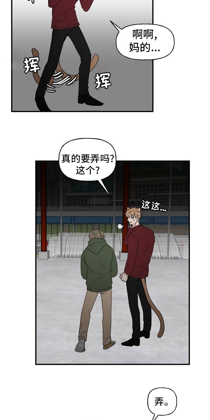 第35章：一起回家吧
