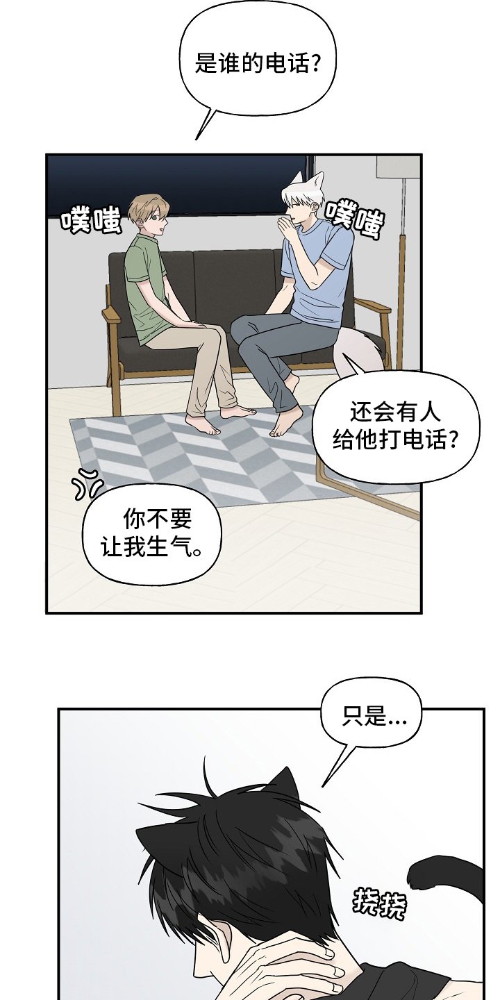 第36章：还没结束