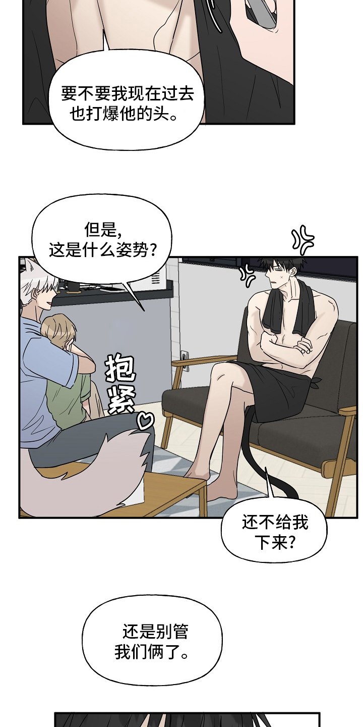 第36章：还没结束