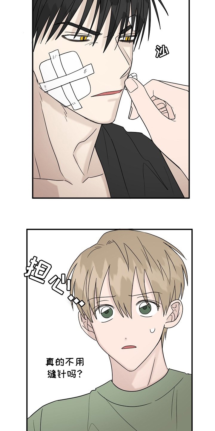 第36章：还没结束