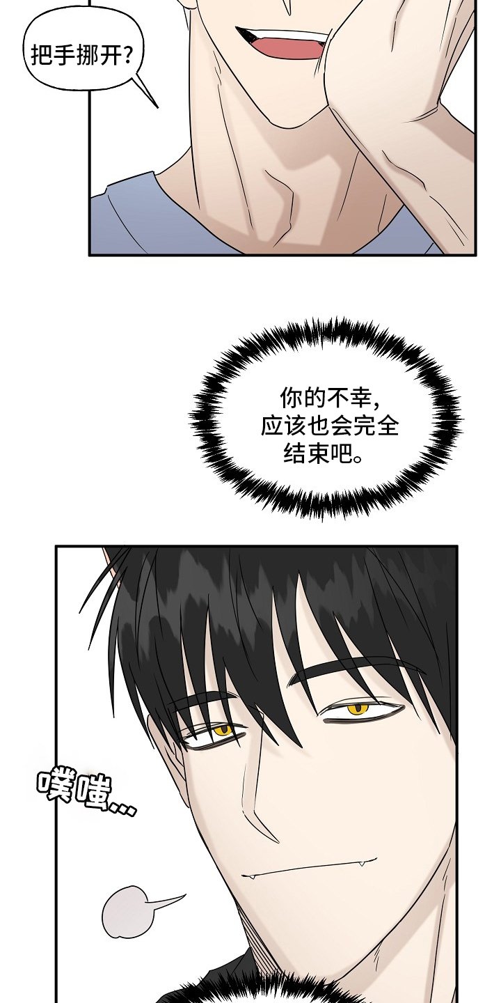 第36章：还没结束