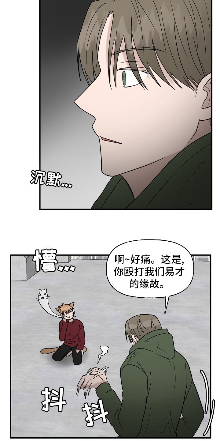 第36章：还没结束