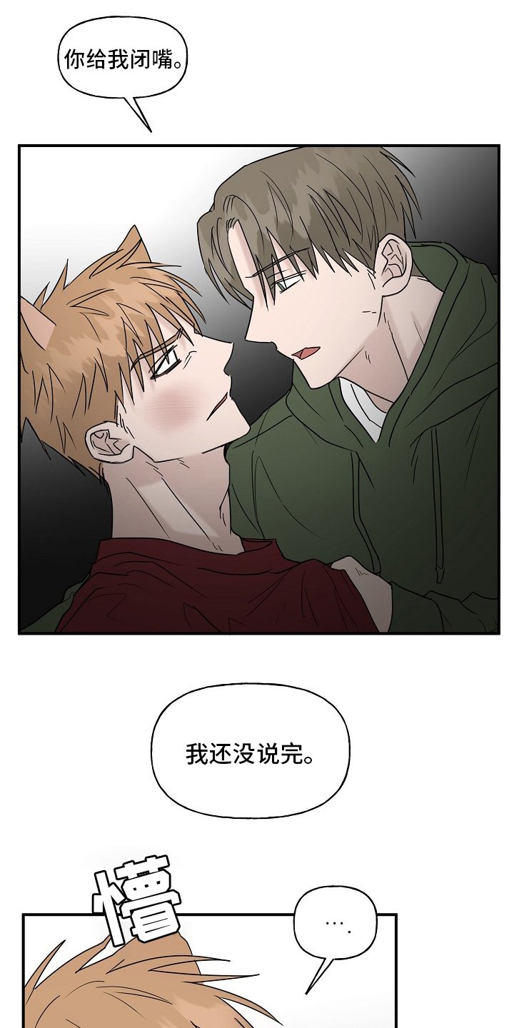 第37章：继续