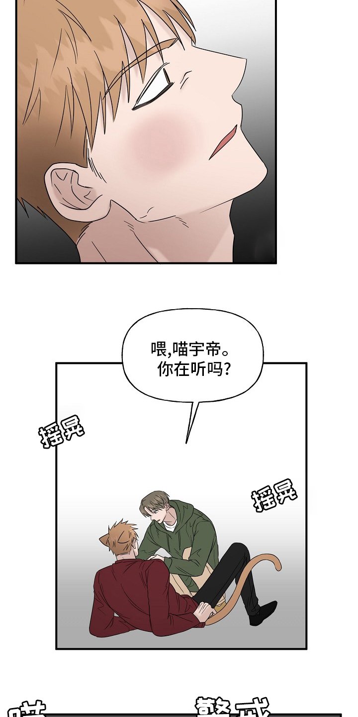 第37章：继续