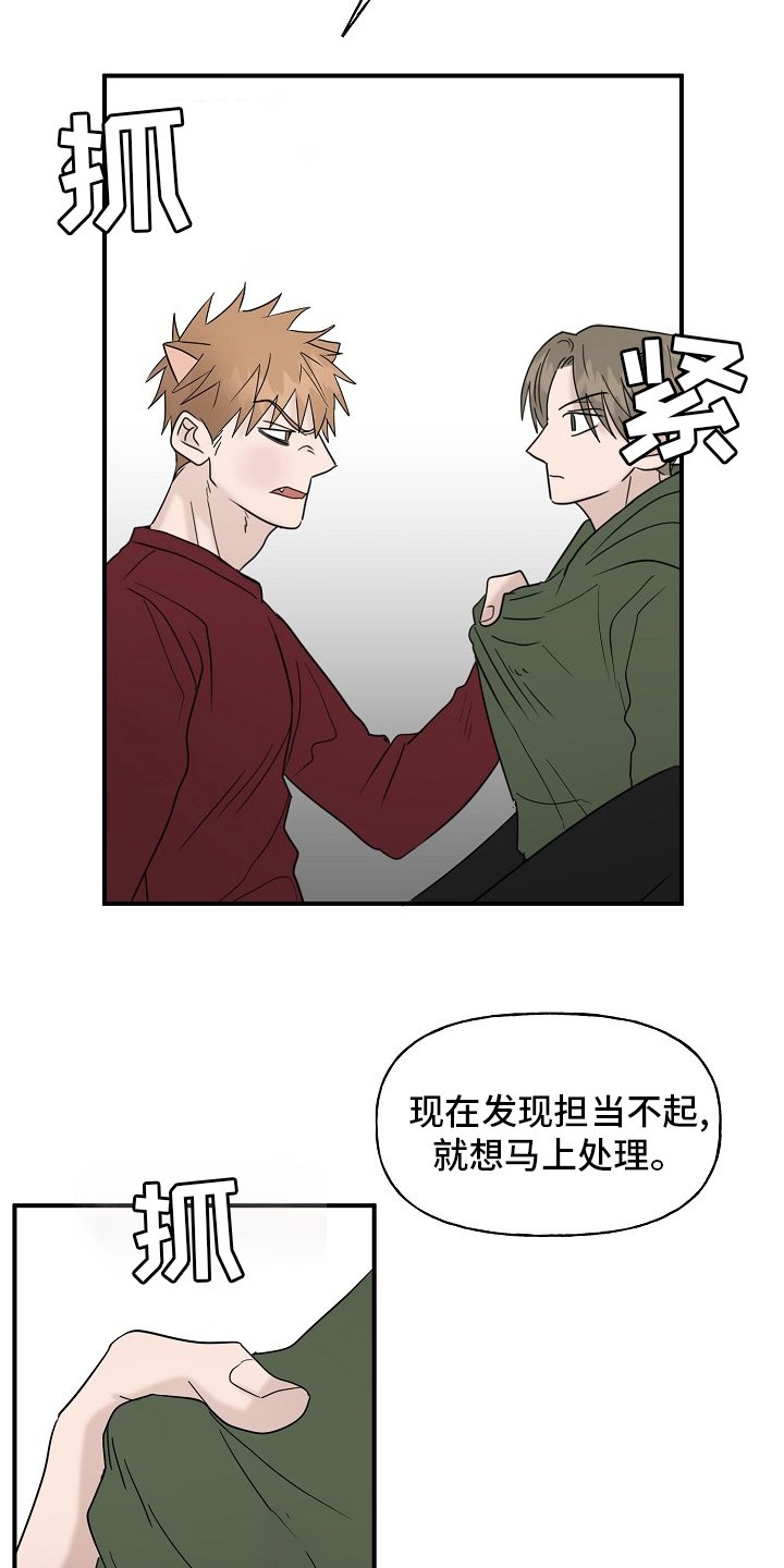 第37章：继续