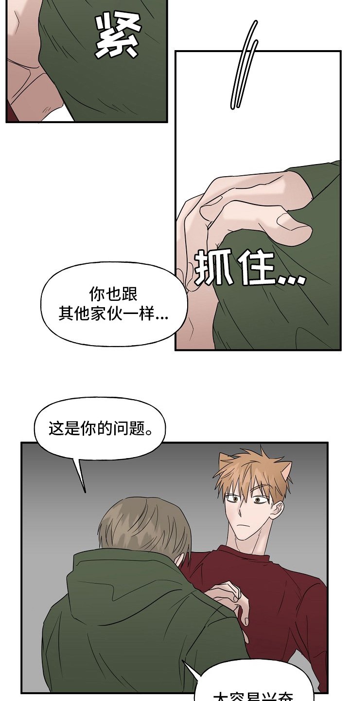 第37章：继续