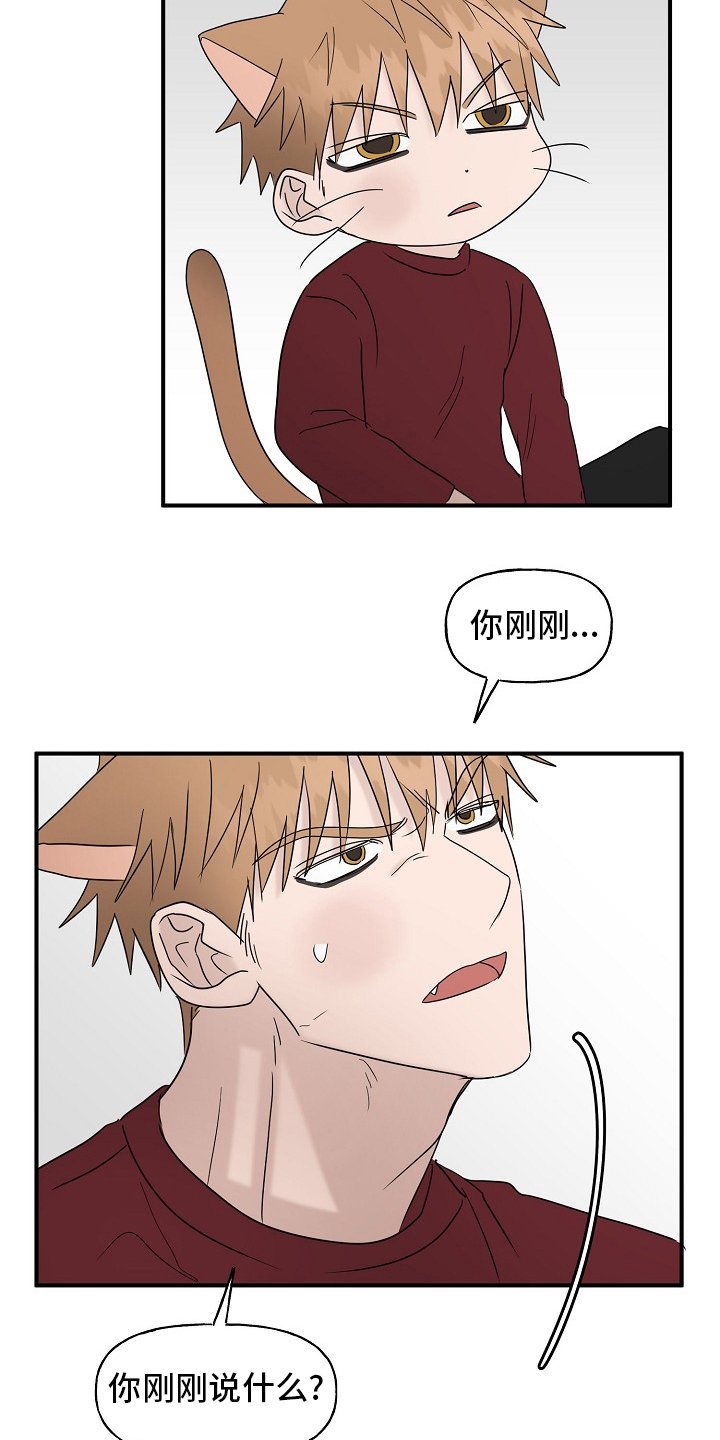 第37章：继续