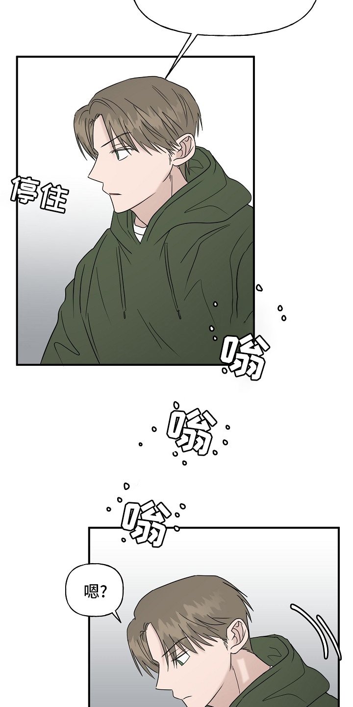 第37章：继续