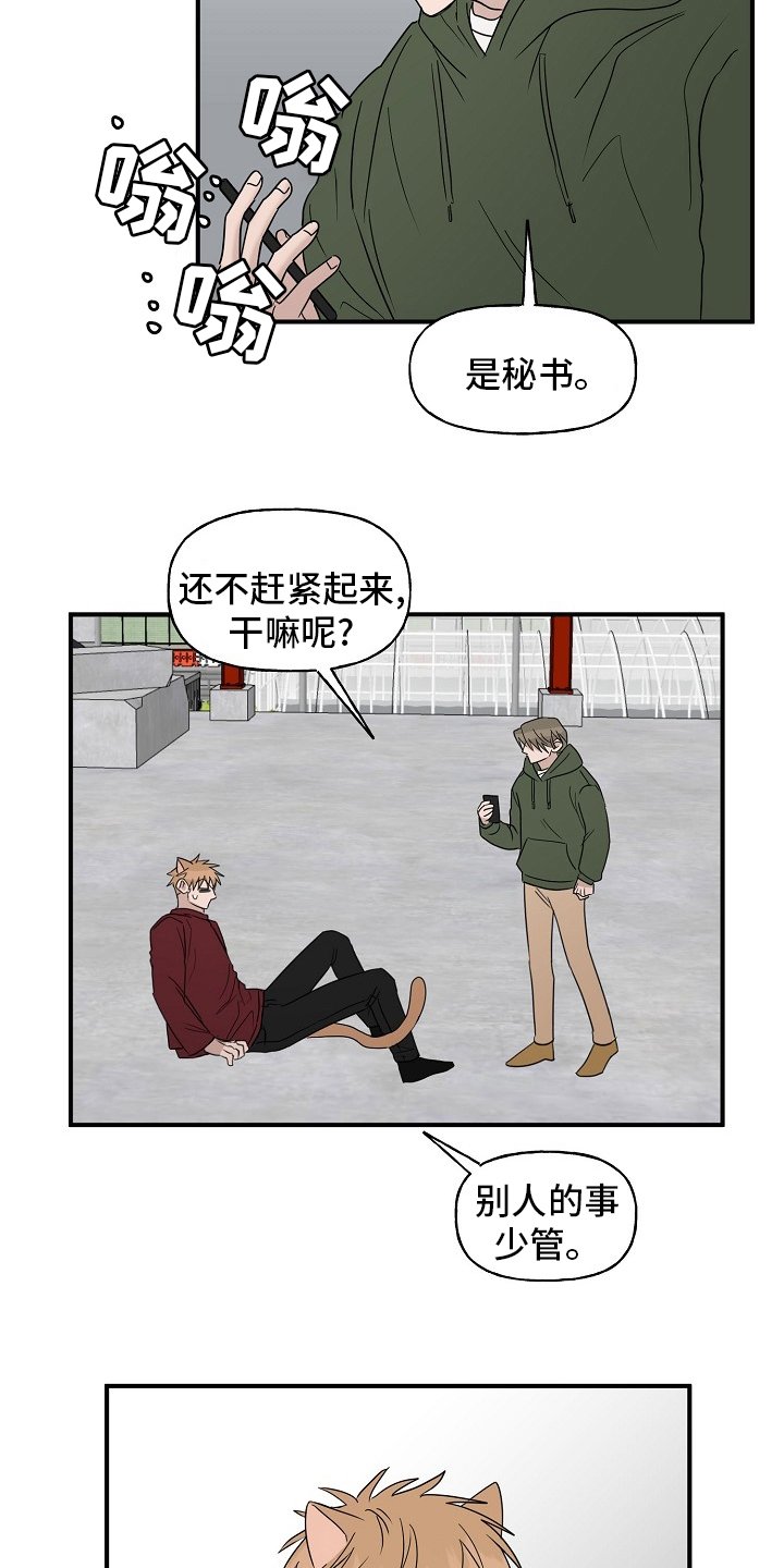 第37章：继续