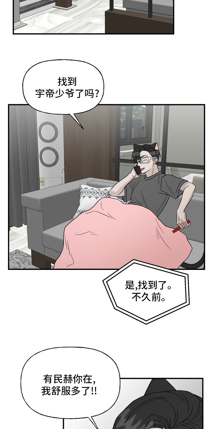 第37章：继续