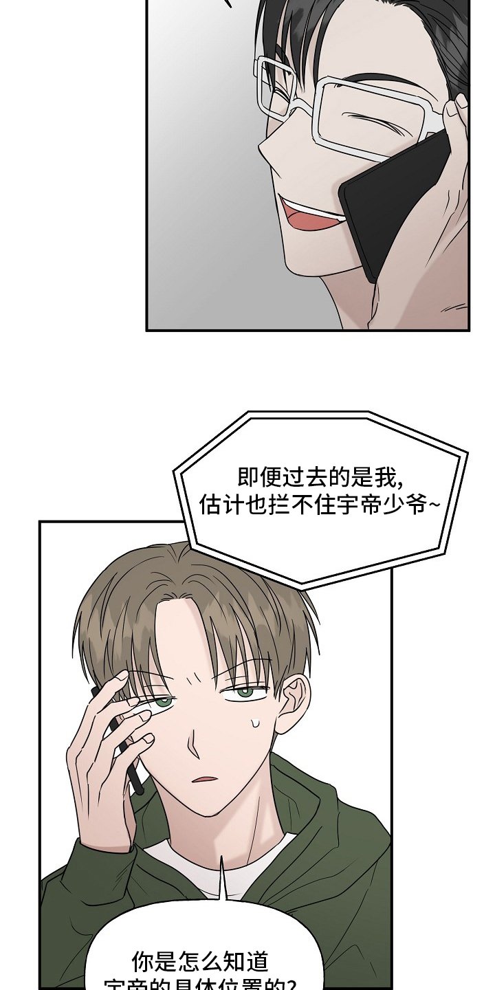 第37章：继续