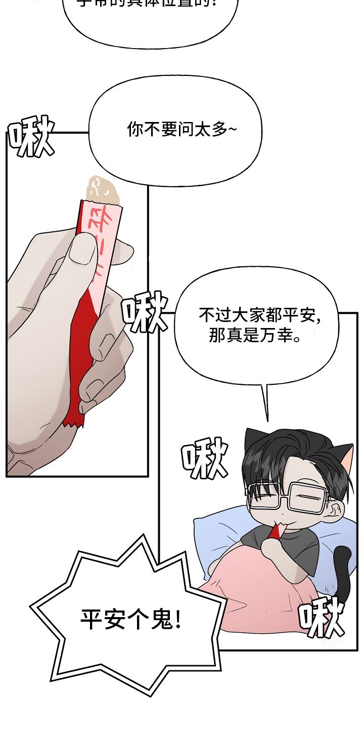 第37章：继续