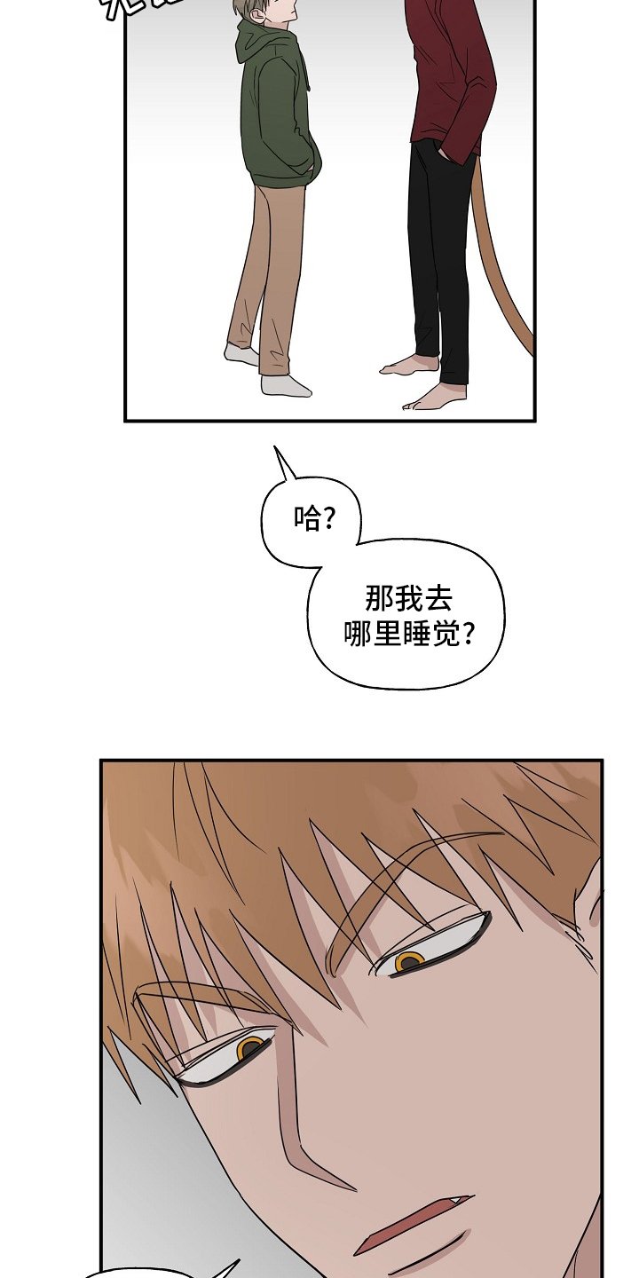 第38章：【完结】跟我一起