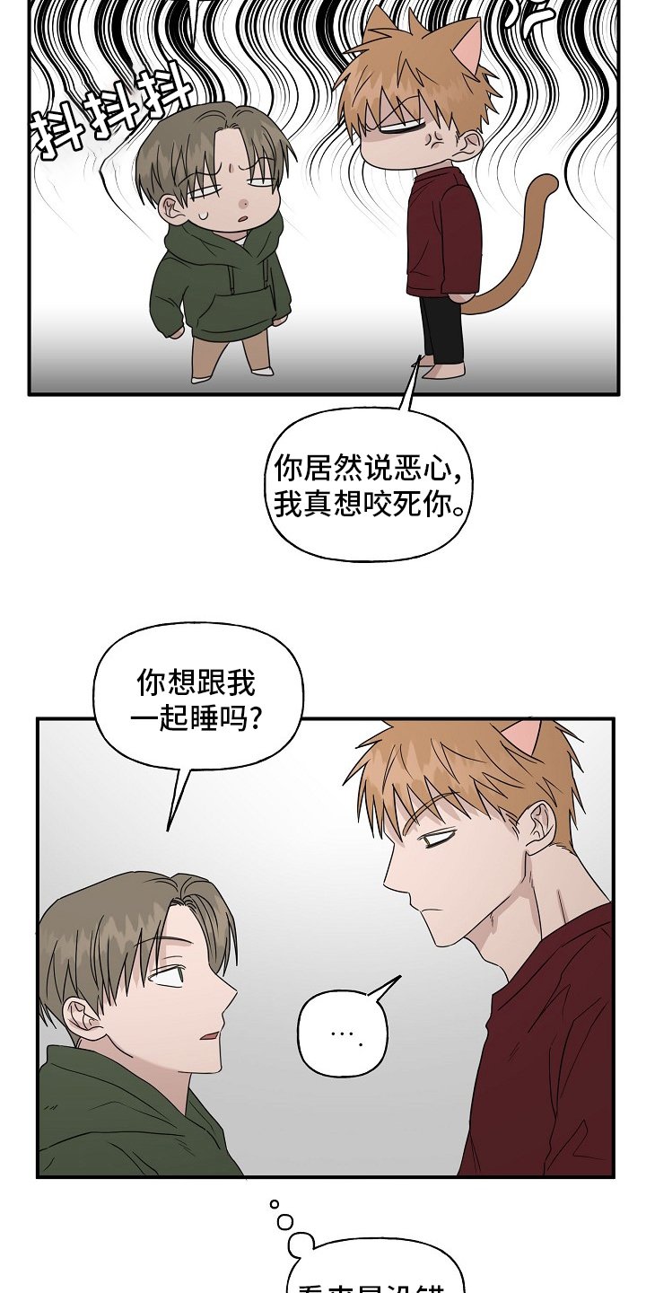 第38章：【完结】跟我一起