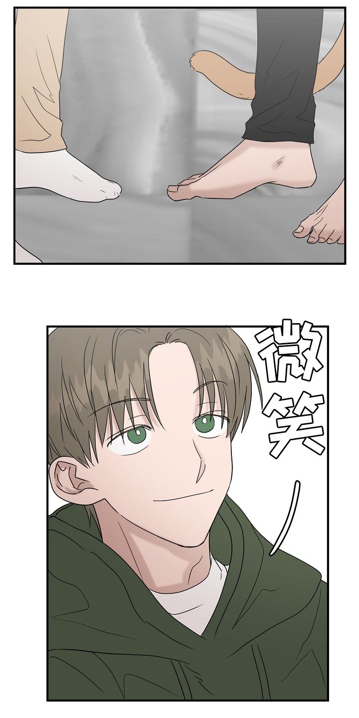 第38章：【完结】跟我一起