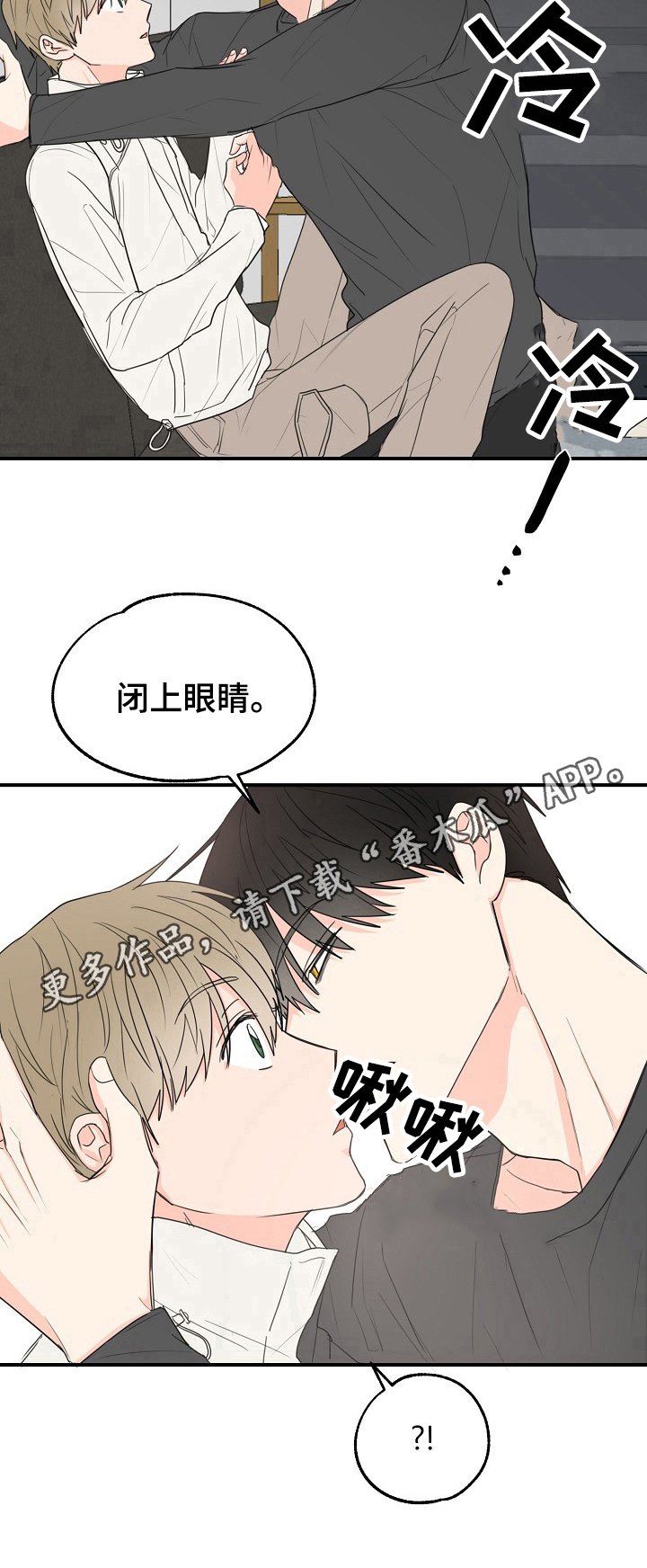 第4章：奇怪