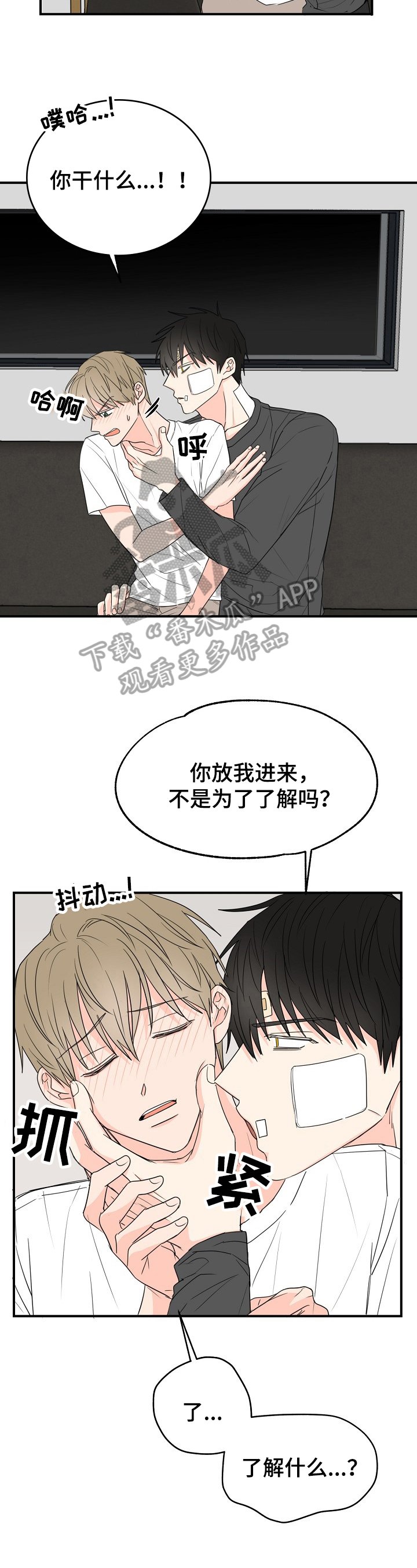 第5章：可爱
