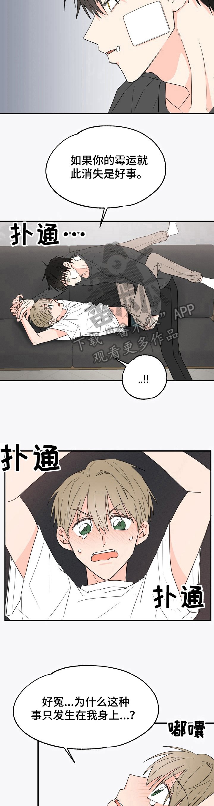 第5章：可爱