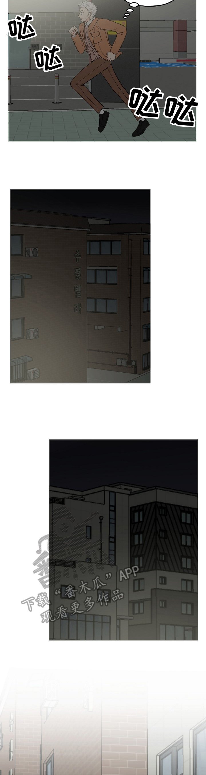 第6章：针对