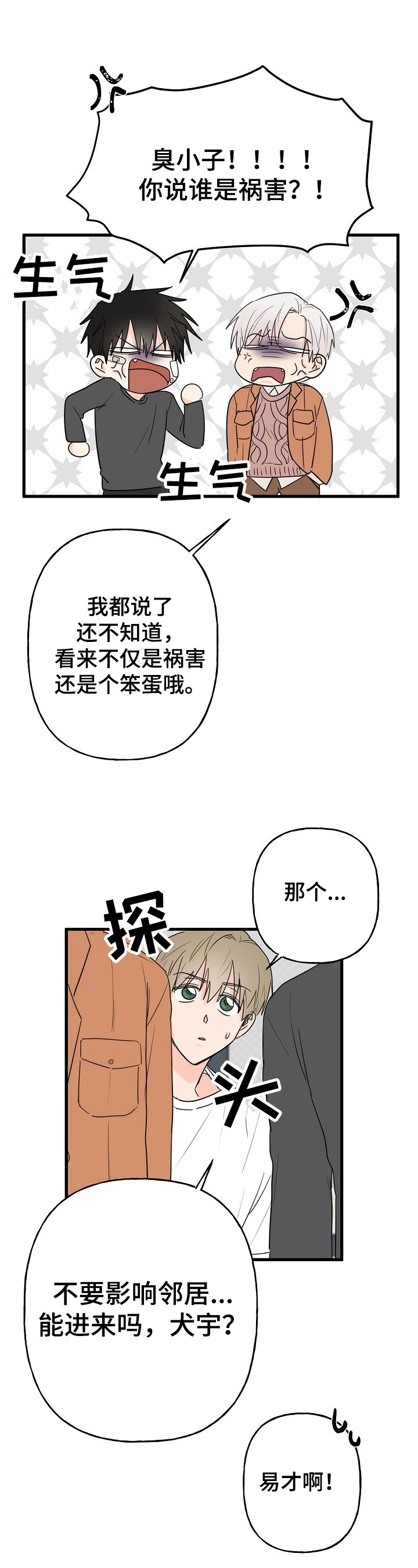 第6章：针对