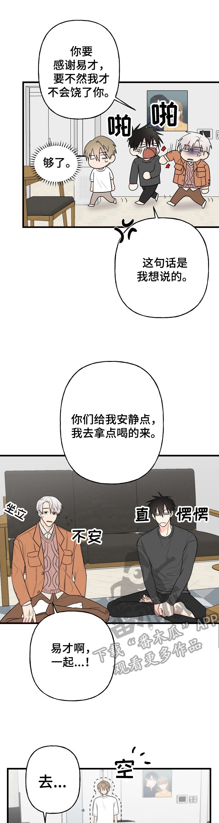 第6章：针对