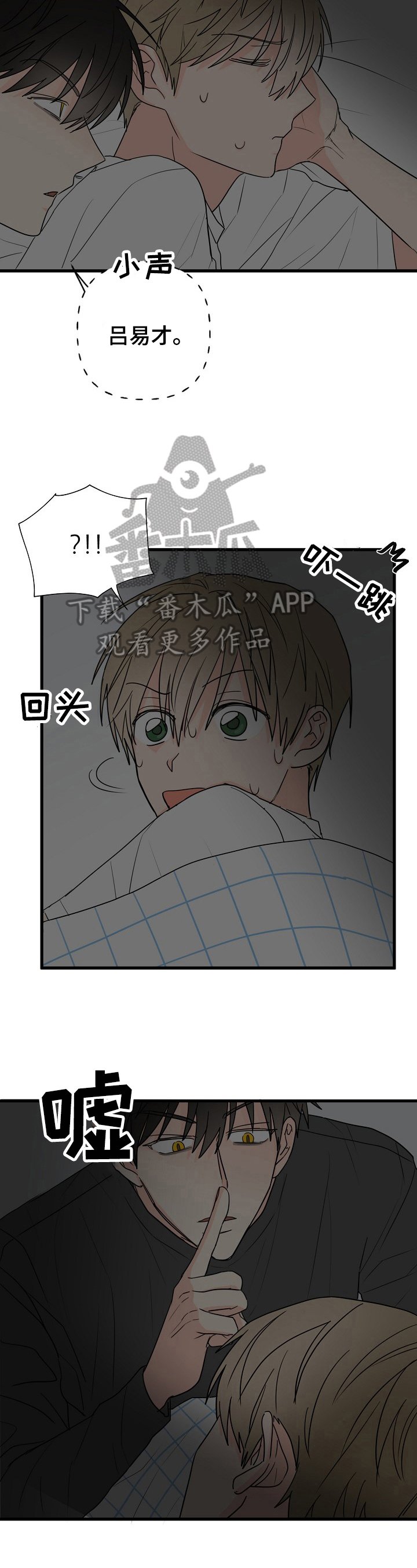 第8章：住下