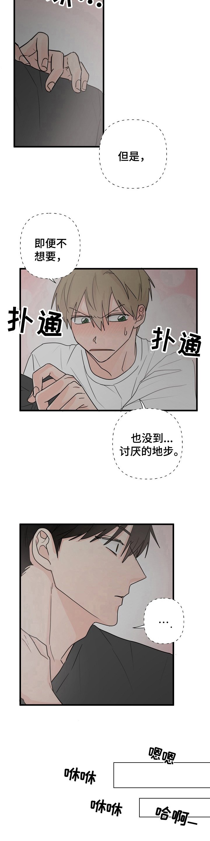 第9章：质问