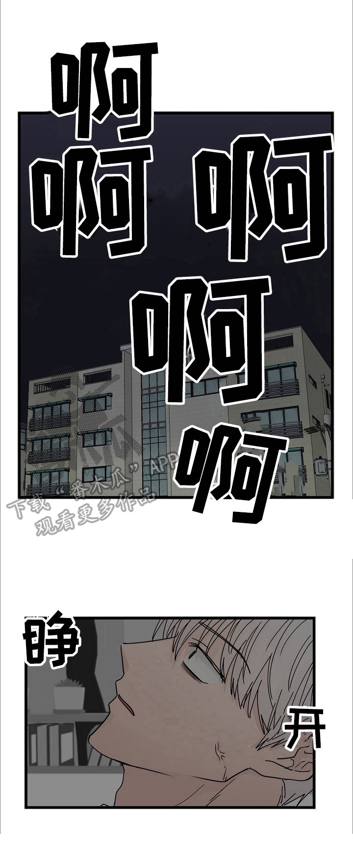 第9章：质问