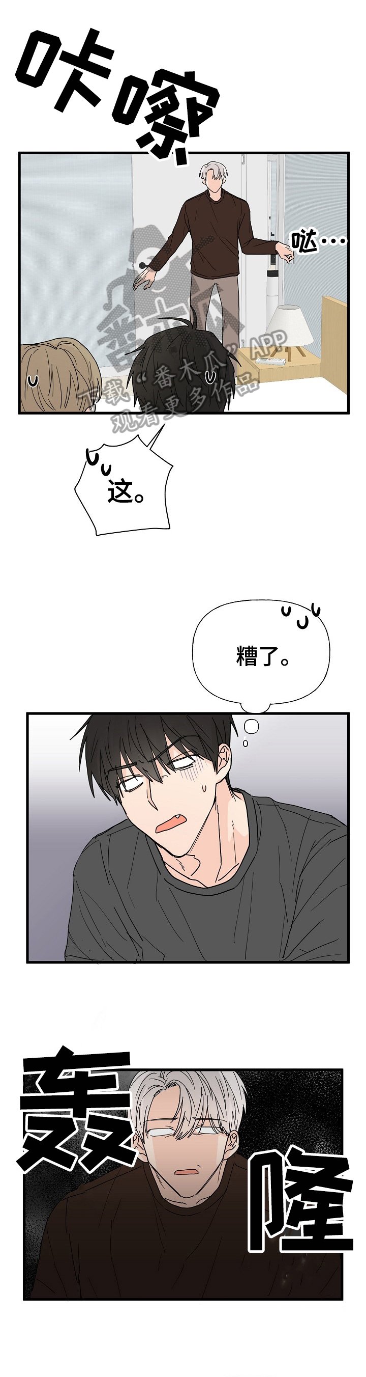 第9章：质问