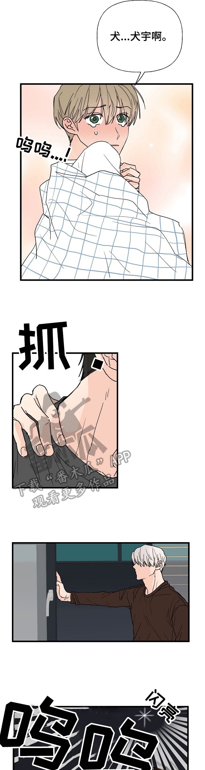 第9章：质问