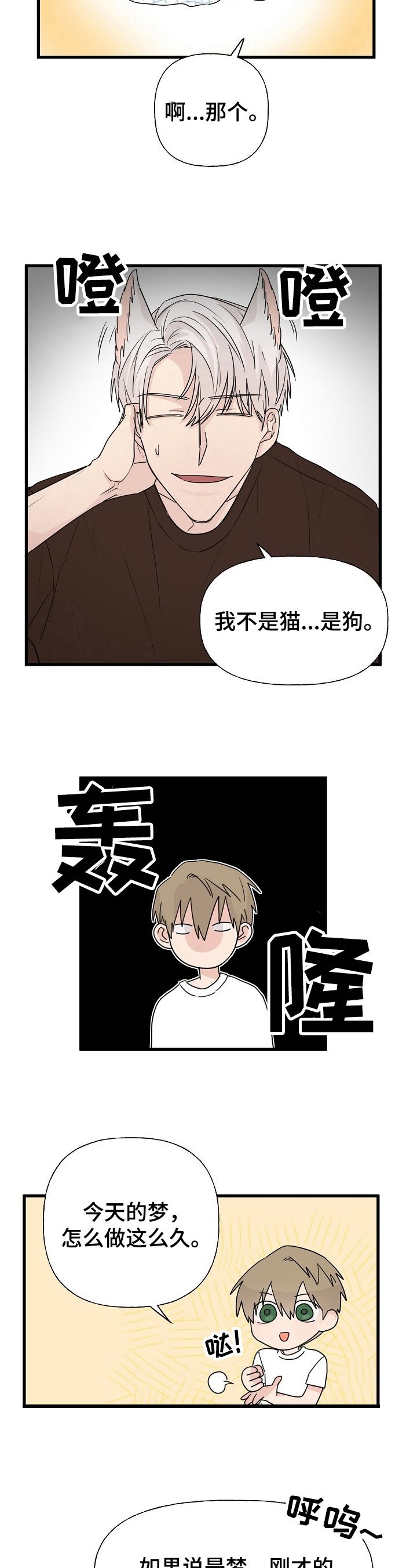 第9章：质问