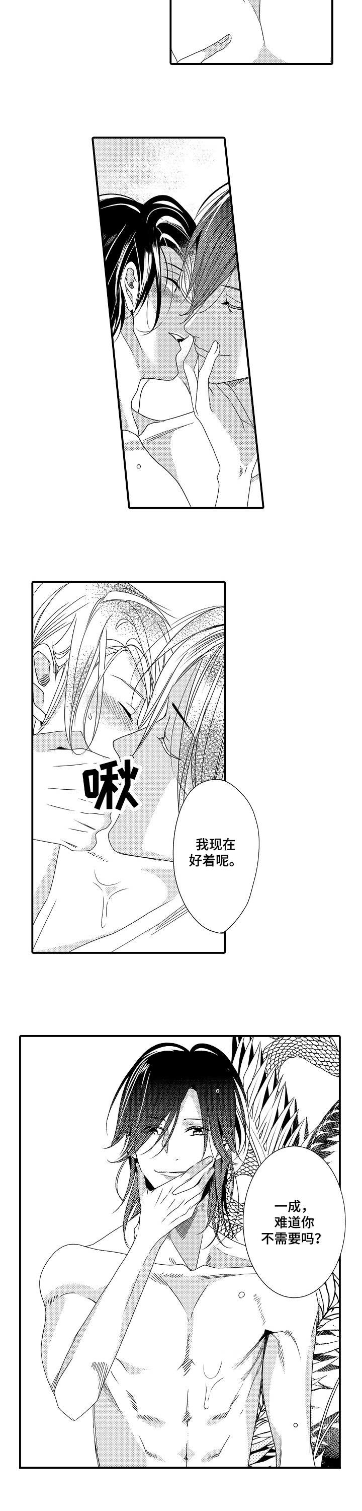 第1章：回家