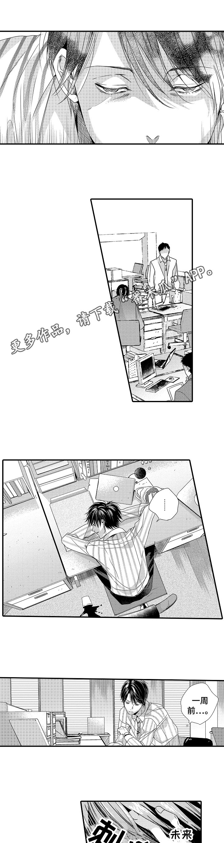第10章：原因