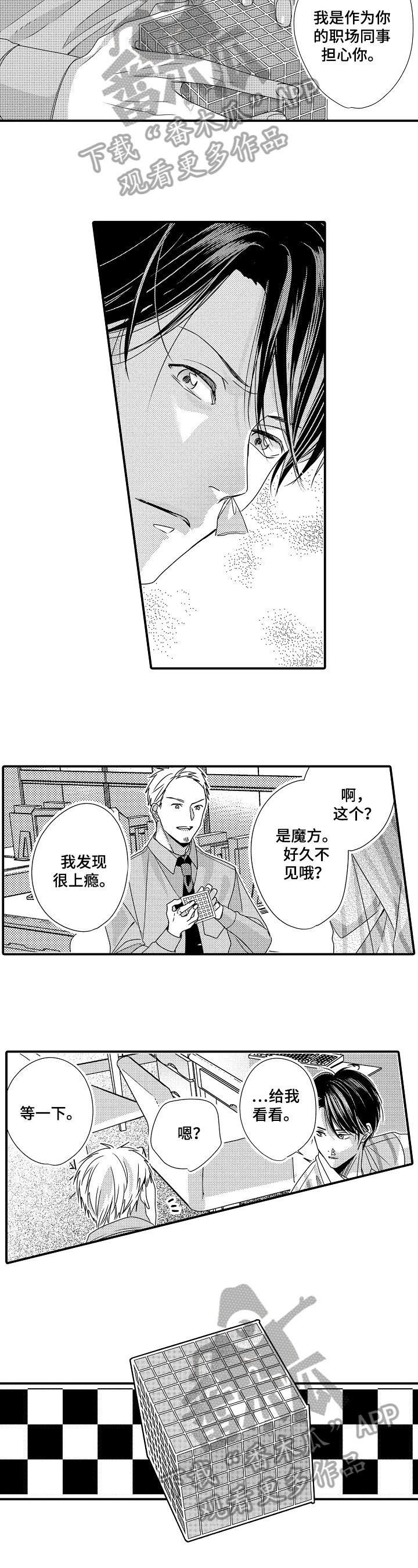 第10章：原因