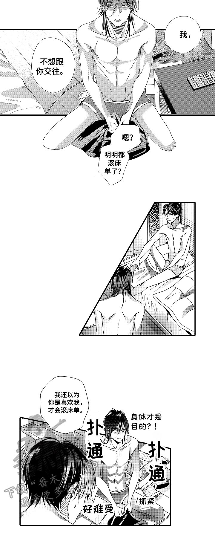 第10章：原因