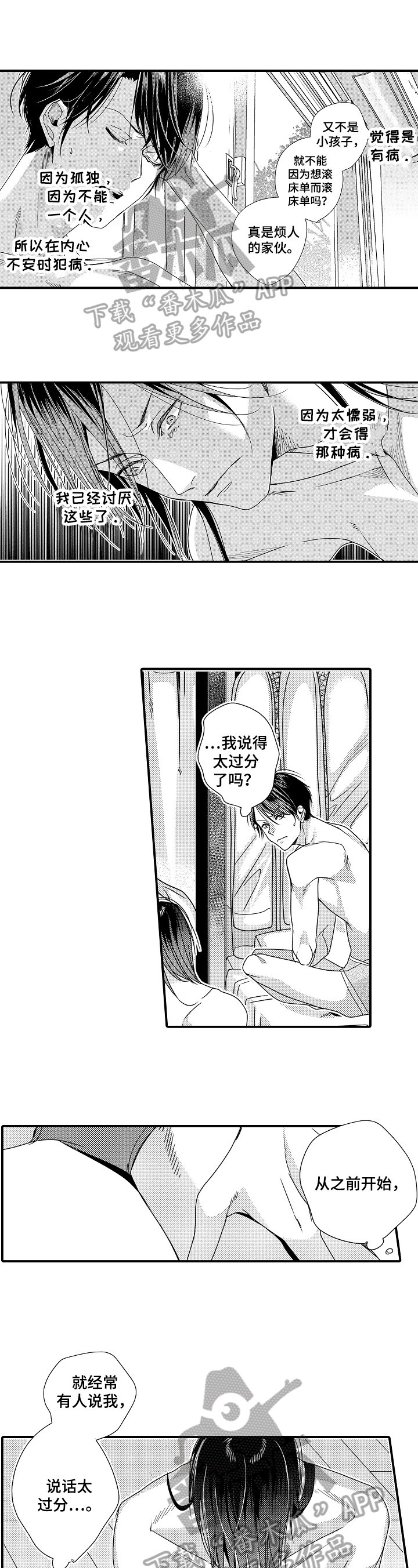 第11章：决定