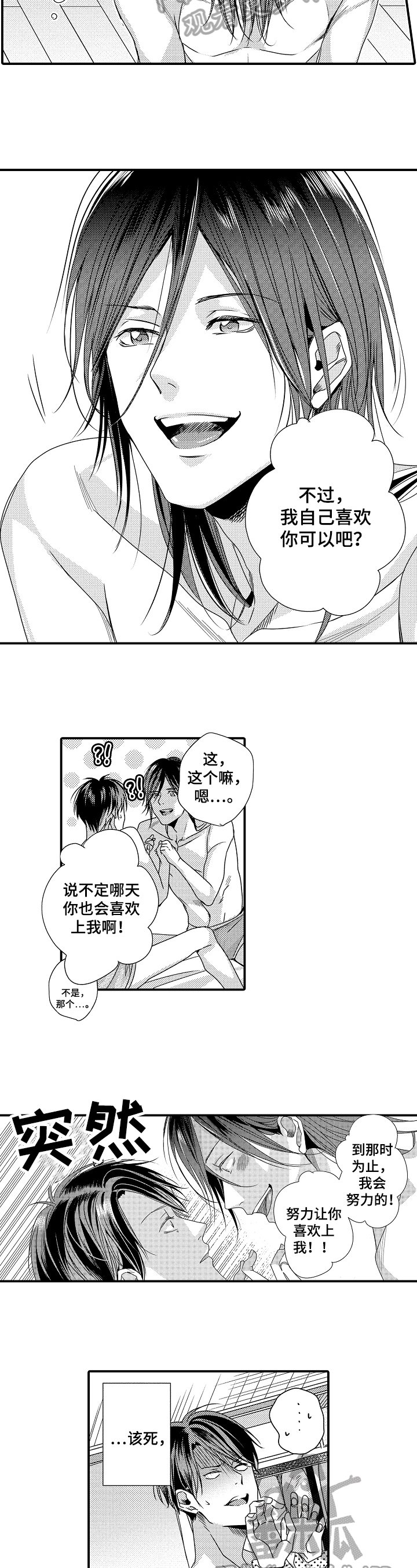 第11章：决定