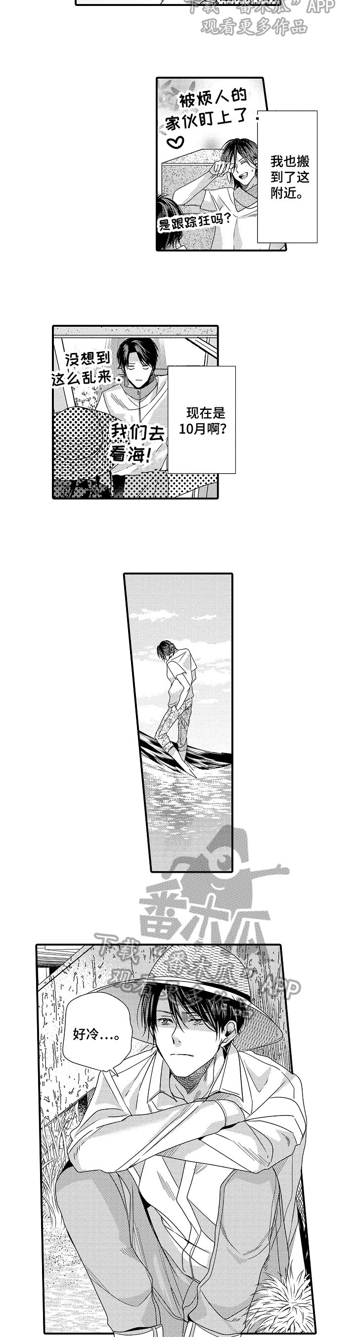 第11章：决定