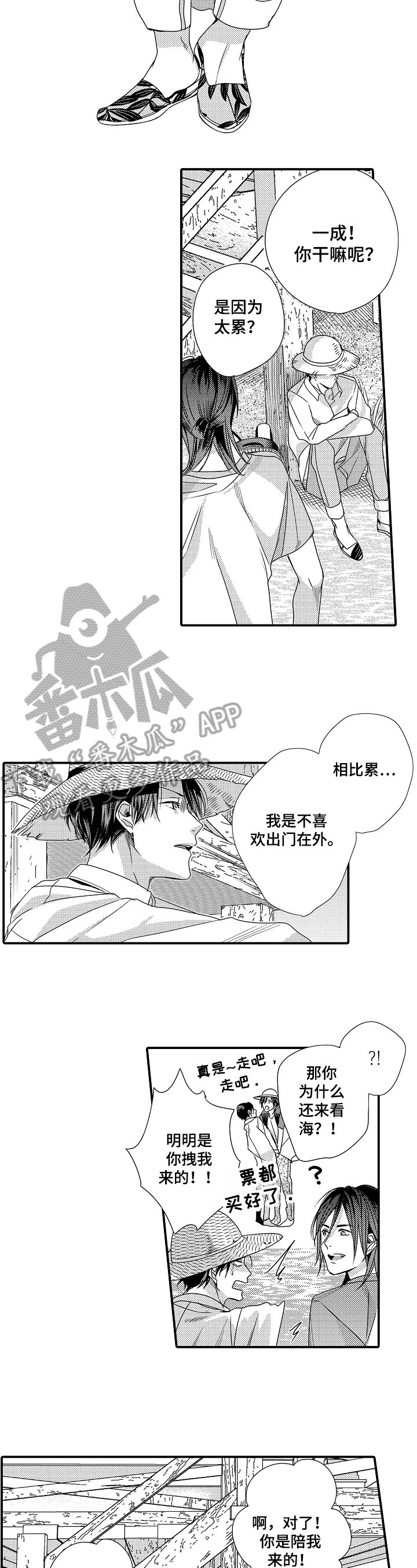 第11章：决定