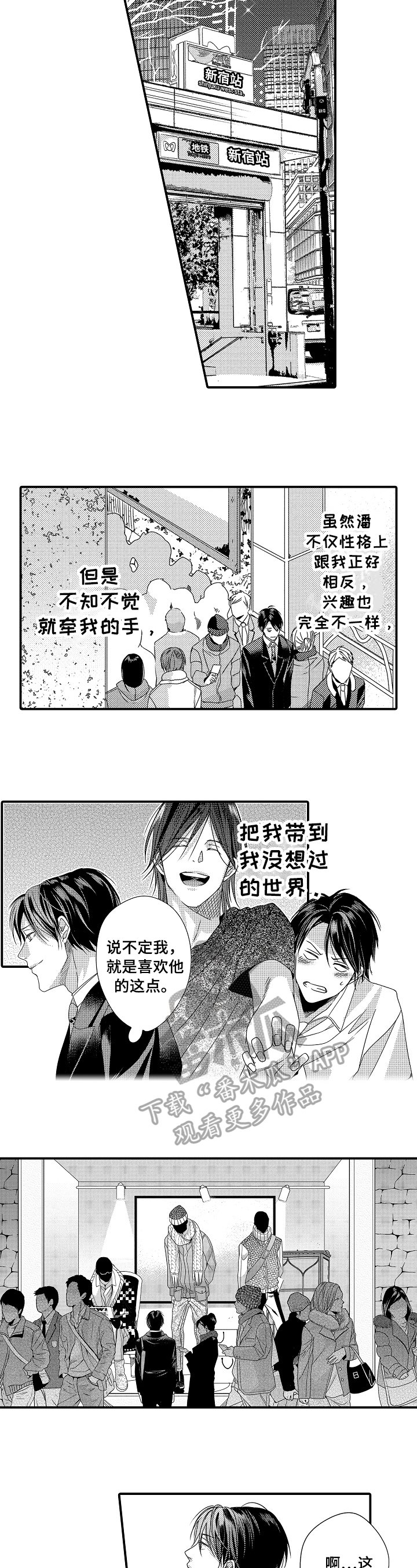 第11章：决定