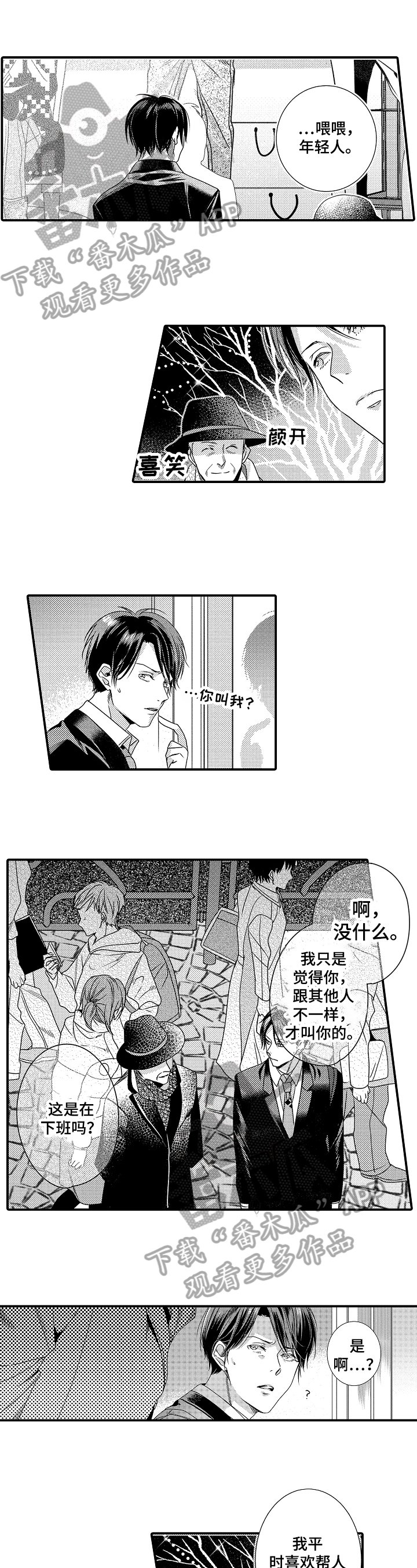 第12章：提示