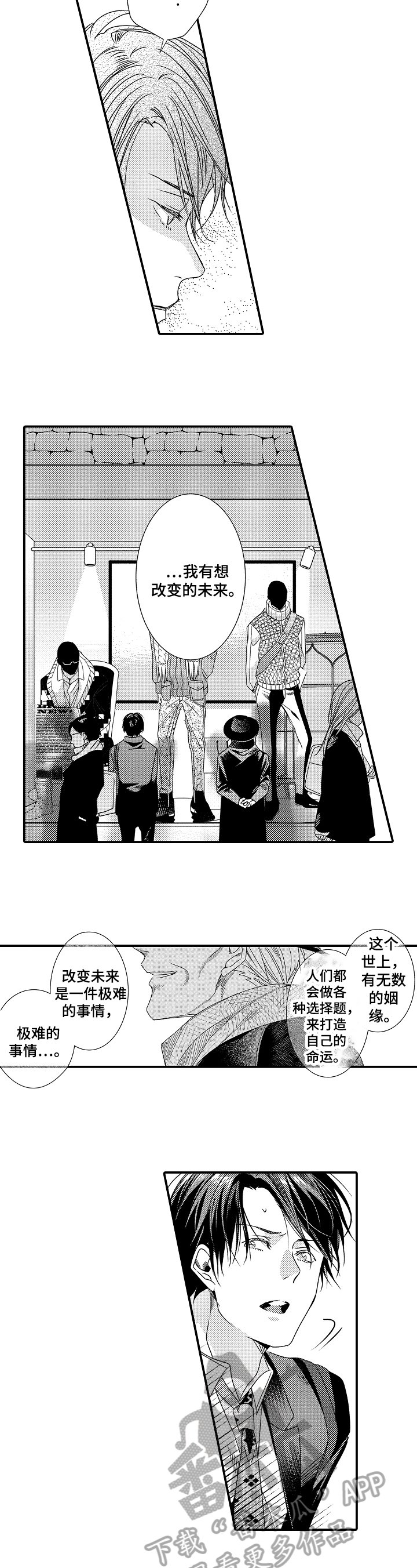 第12章：提示