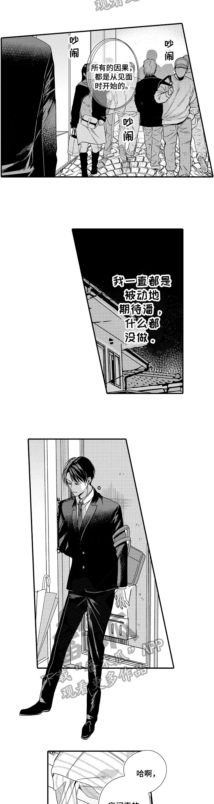 第12章：提示