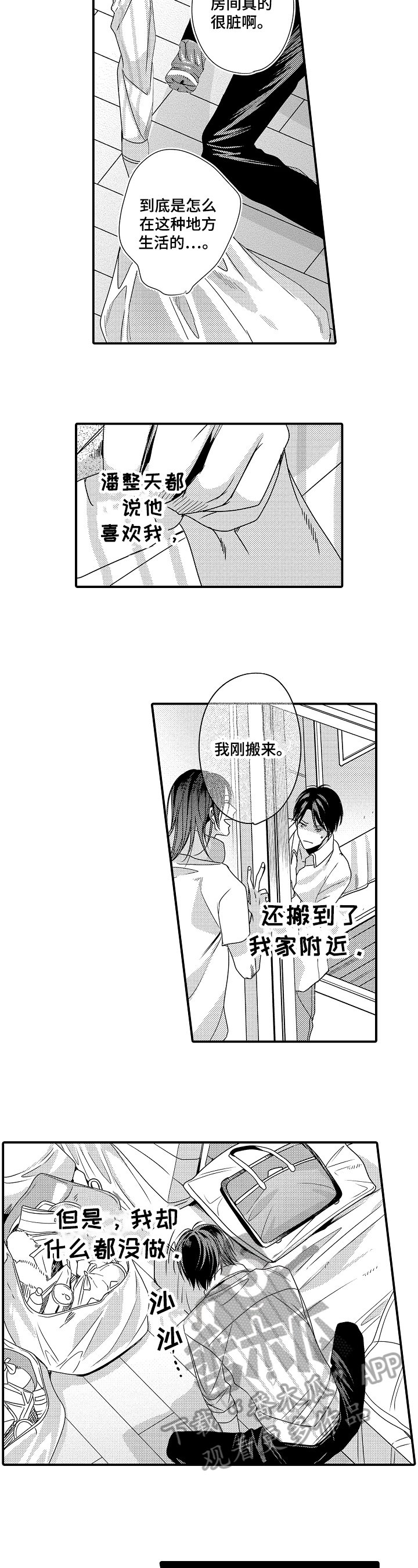 第12章：提示
