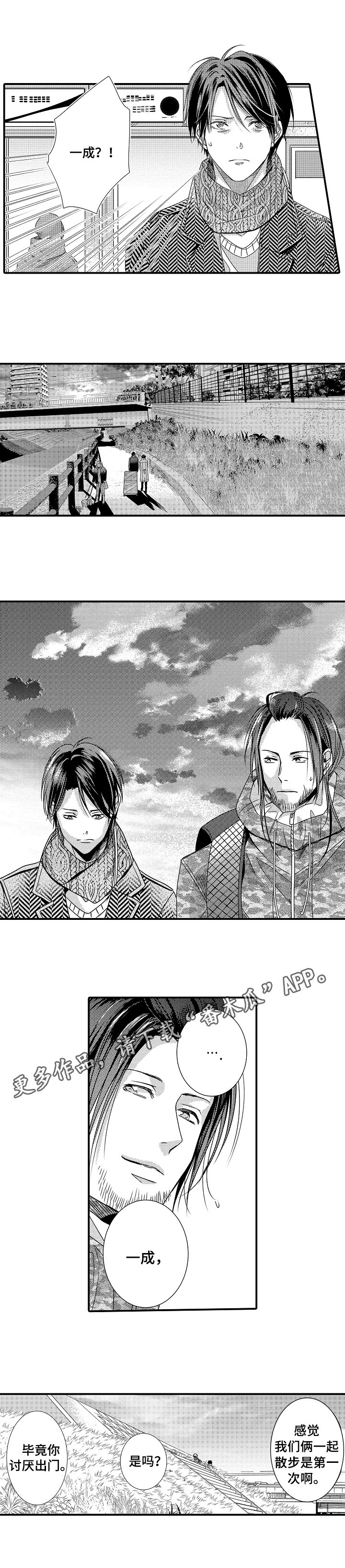 第12章：提示