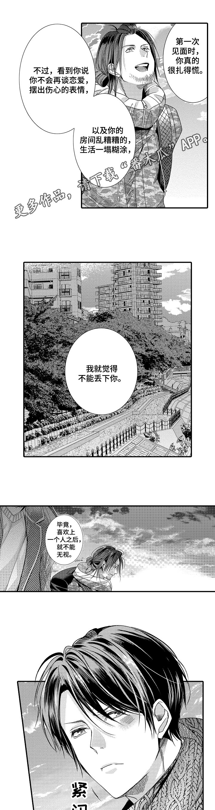第13章：请求